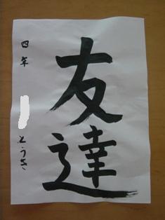 blog179