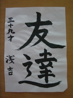 blog180