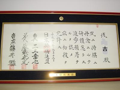 blog085