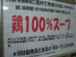 翁竹鶏100％.gif