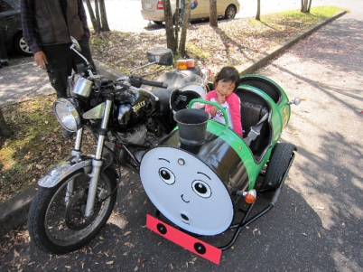 トーマス号