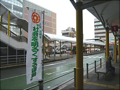 三田駅前