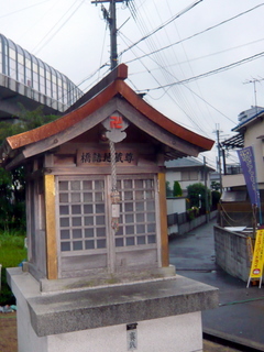 川西市の祠