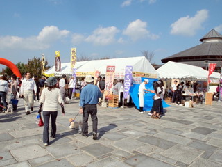 県立有馬富士公園広場