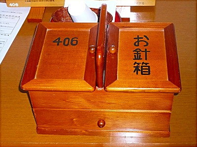 針箱