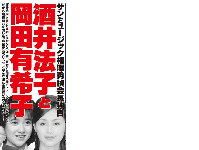 映画 音楽 芸能 の記事一覧 元 オフィス蛆虫 原達也 Blog 今は 蛆虫 バンドと無関係のブログ 楽天ブログ