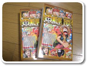 ONEPIECE零巻.jpg