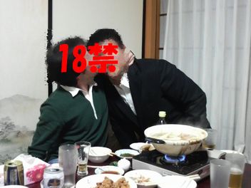 18禁