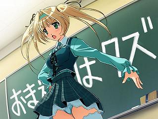 おまえはクズ