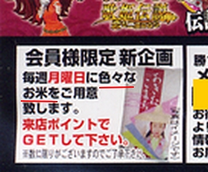パチンコ店２.jpg