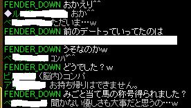 Uさん