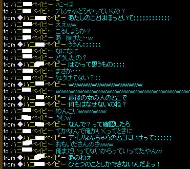 ハニ