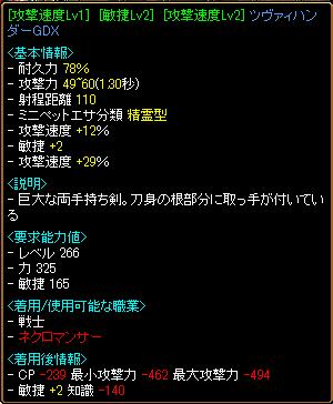 素材