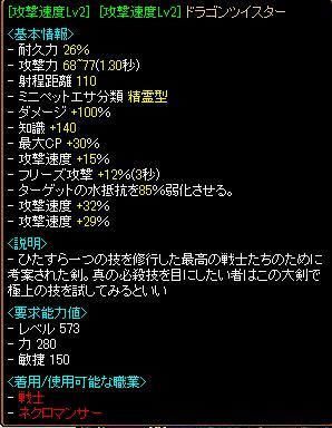 悪魔