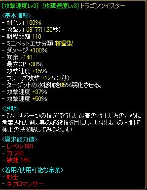 悪魔