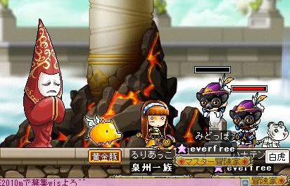 91126みどりさん墓