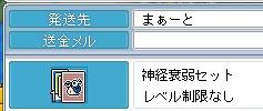 81217まぁーとさんから