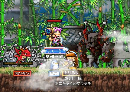 90819まぁーとさん