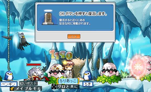81029卵墓１