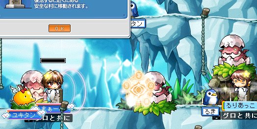 81031卵墓２