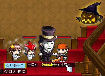 81101ハロウィーンマップ