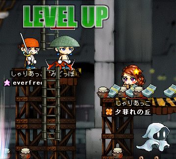 81115みどりさんサブ４５レベ