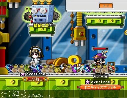 90926ビシャス２