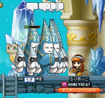 90613神殿クエ