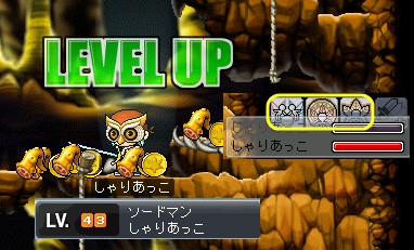 81108しゃり43レベ