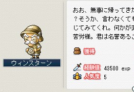 90120スタンピクエ