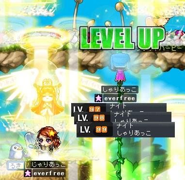 90121-23しゃり９７，９８レべ