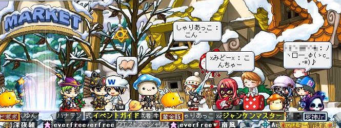 100206ジャクム１