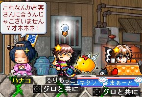 90203こたつイス