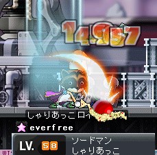 81206しゃり58レベ