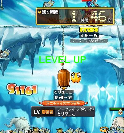 91125るり133レべ