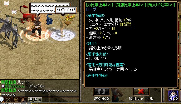 背中2回目.jpg