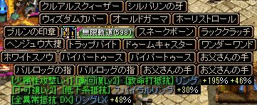 収穫.jpg