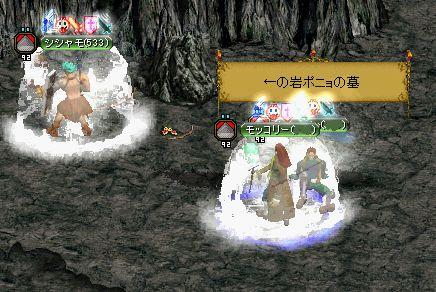 ぽーにょぽにょぽにょー
