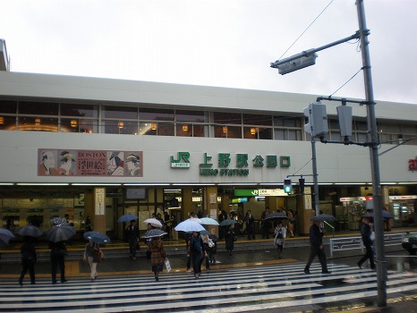 ＪＲ上野駅公園口