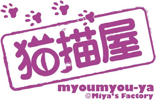 myoumyou logo 1.jpg
