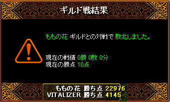 0319 vs ももの花 様 結果.gif