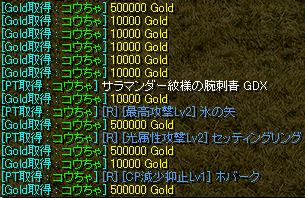 Goldが・・・.gif