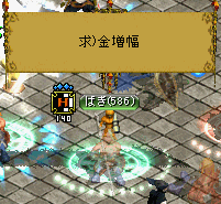 W速度ビル異次元５.gif