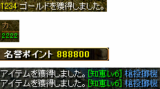 きれいな数字.gif