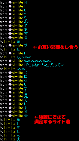 0728 ぶろぐ.gif