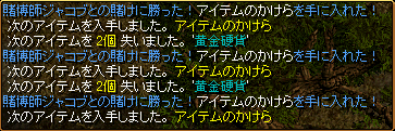 3連680かけら.gif