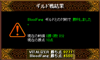 1208 vs BloodFang 様　結果.gif