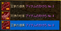 ゴミ680かけら.gif