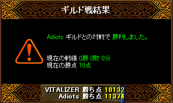 090517 vs Adiots 様 結果.gif