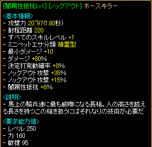 KOホース.gif